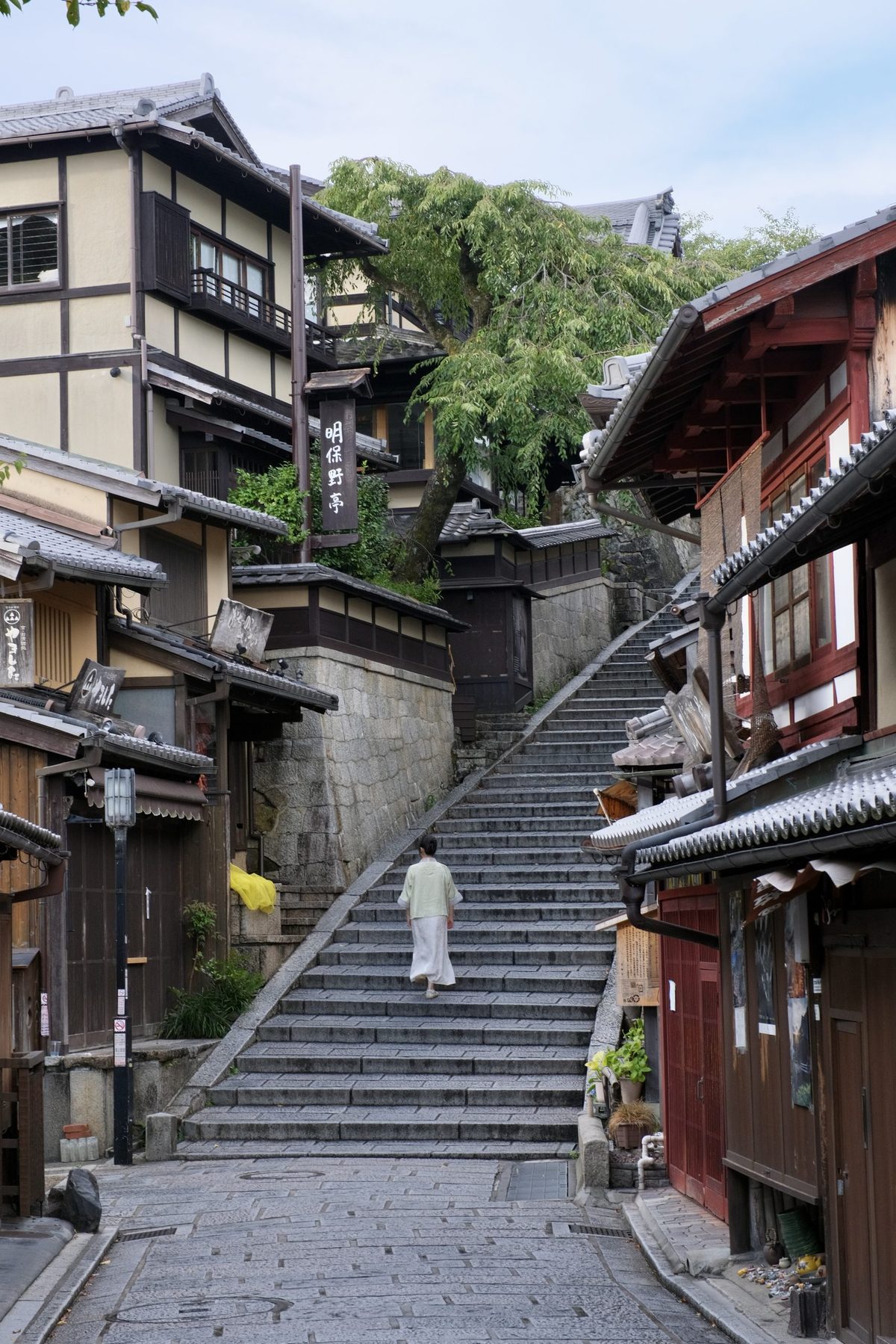 二年坂